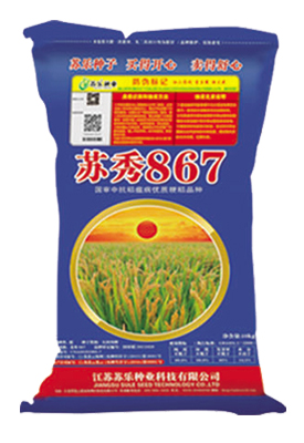 苏秀867_2 苏秀867